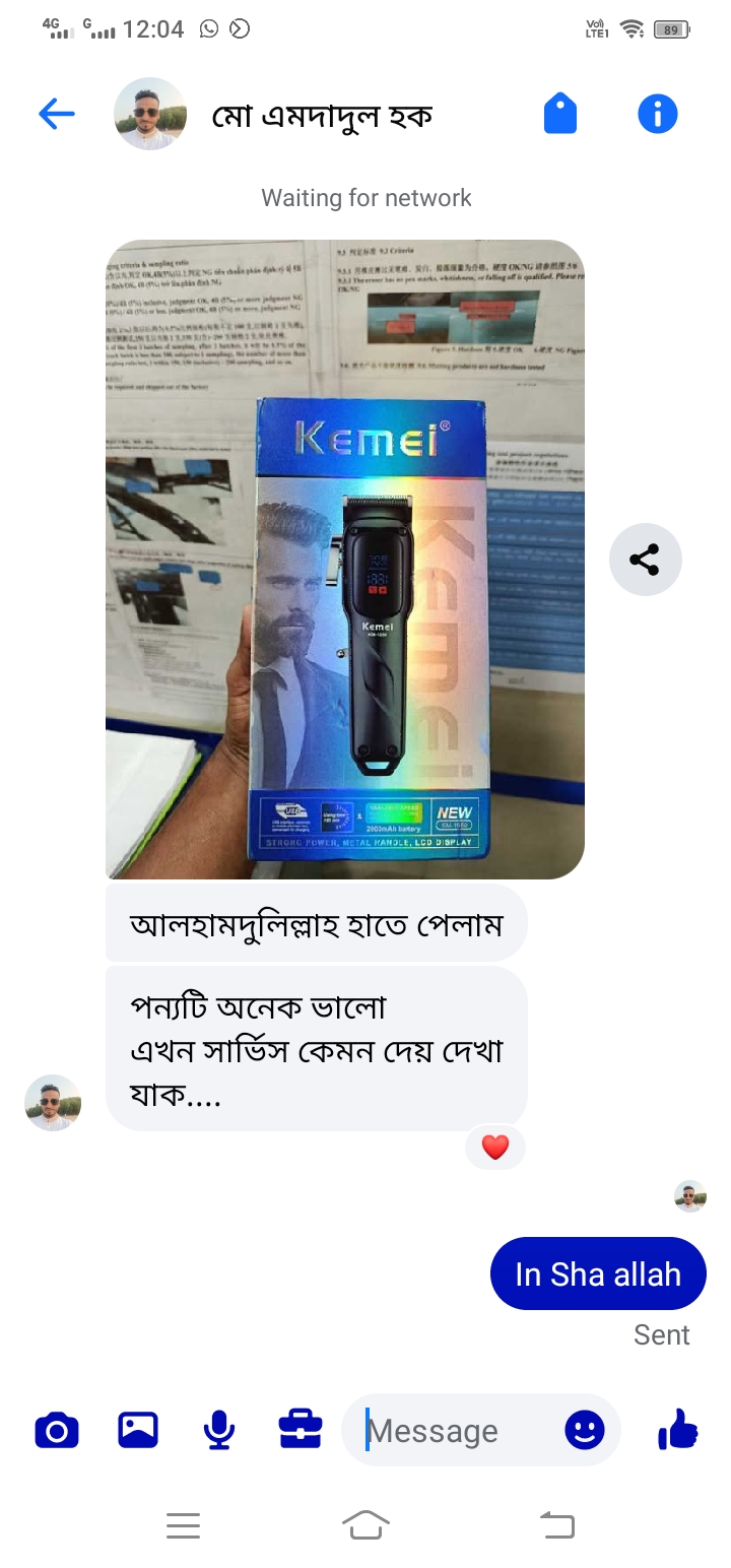 WhatsApp Image 2026-07-11 at 8.04.55 PM (1)