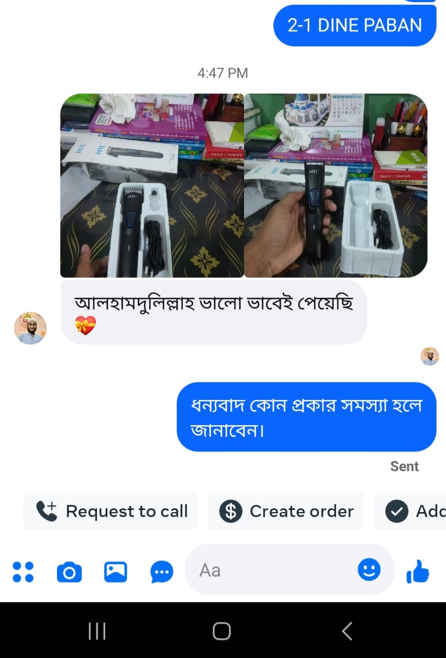 WhatsApp Image 2026-07-11 at 8.04.58 PM (1)